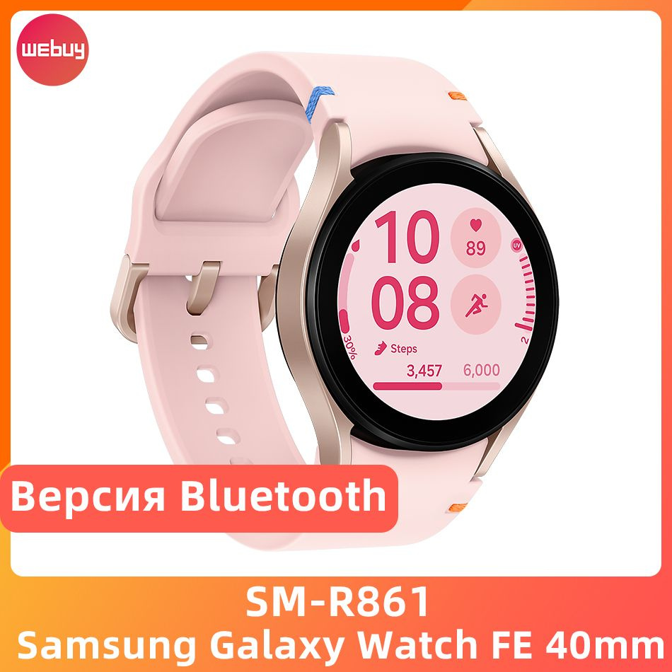 Samsung Умные часы Samsung Galaxy Watch FE 40мм R861 Bluetooth Версия GPS NFC WiFi Часы 1.2'' Super AMOLED #1