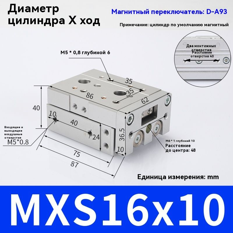 Пневматический цилиндр MXS16-10 направляющий рельсовый цилиндрЦилиндр на пневматическом столе  #1