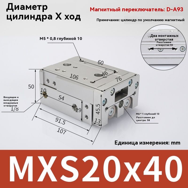 Пневматический цилиндр MXS20-40 направляющий рельсовый цилиндрЦилиндр на пневматическом столе  #1