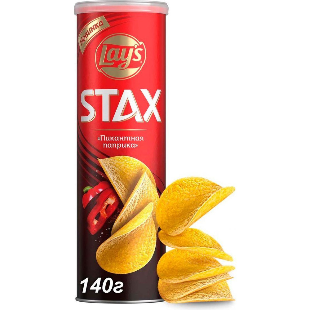 Чипсы картофельные Lay's Stax паприка 140 г #1