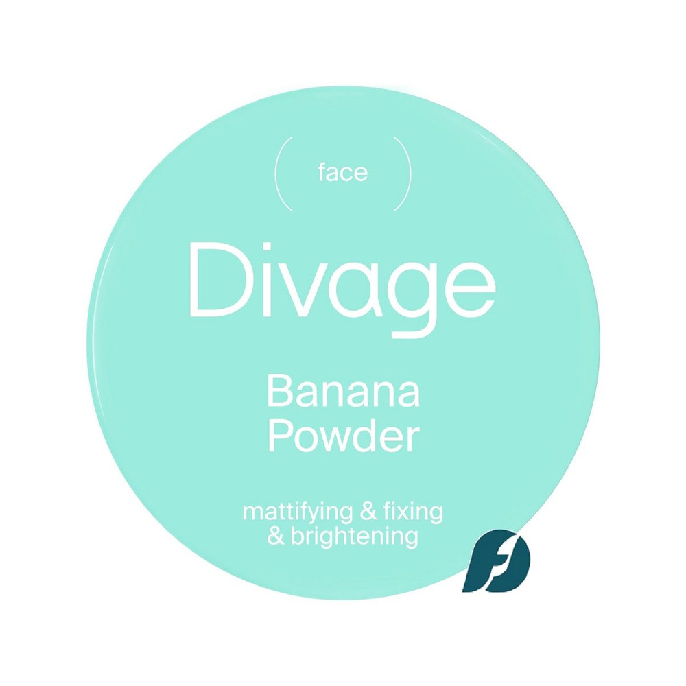 Divage Пудра рассыпчатая для лица Beauty Killer Banana Powder, тон 01 #1