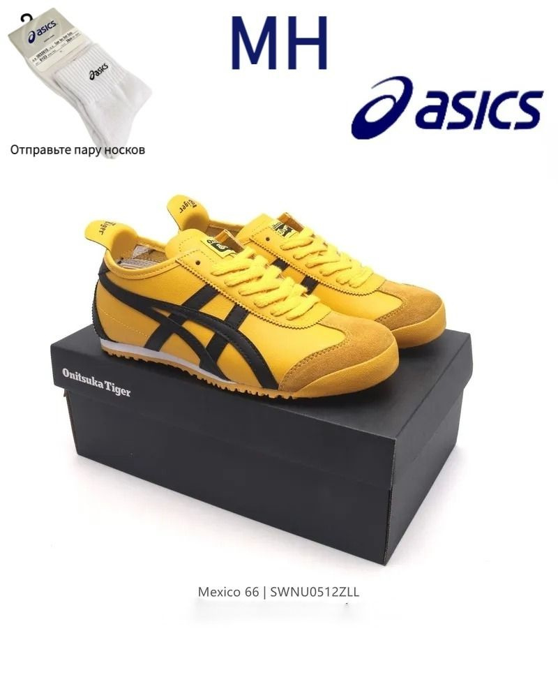 Кроссовки ASICS #1