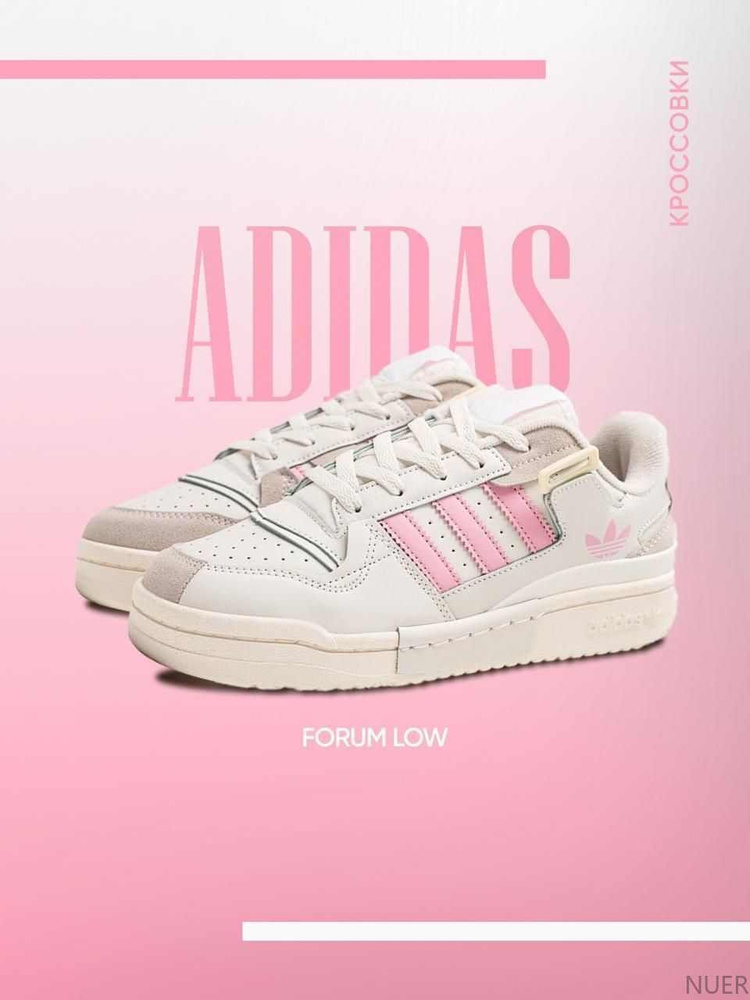 Кроссовки adidas #1