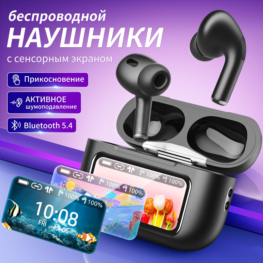 Наушники беспроводные с микрофоном, Bluetooth, USB Type-C, черный  #1