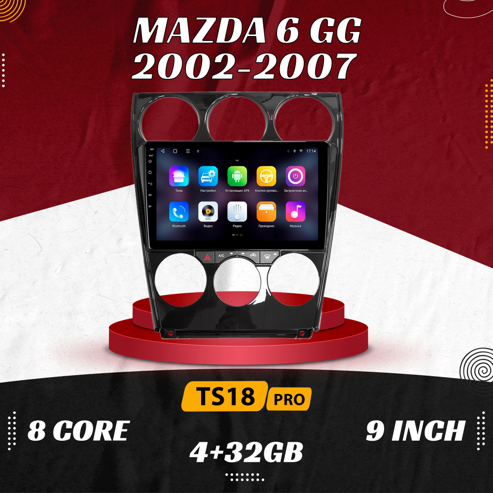 Штатная магнитола TS18 Pro/4+32GB/Mazda 6 GG/ Мазда 6 ГГ/ Mazda 6/ Мазда 6 магнитола Android 10 2din #1