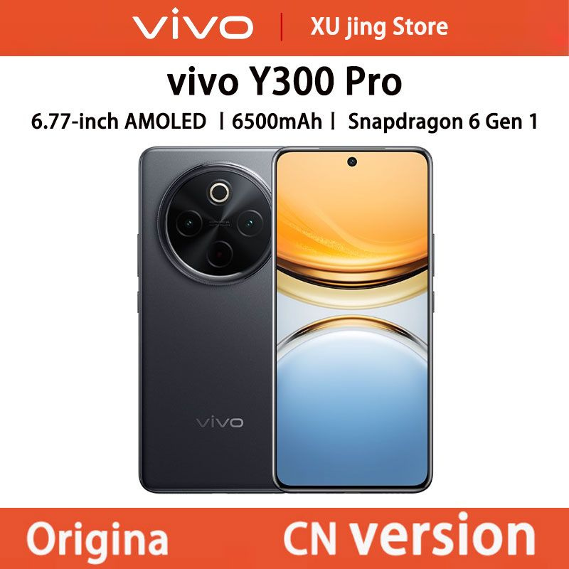 Vivo Смартфон Y300 Pro 5G (версия для Китая) поддерживает Google Play Store 6,77-дюймовый AMOLED, 6500 #1