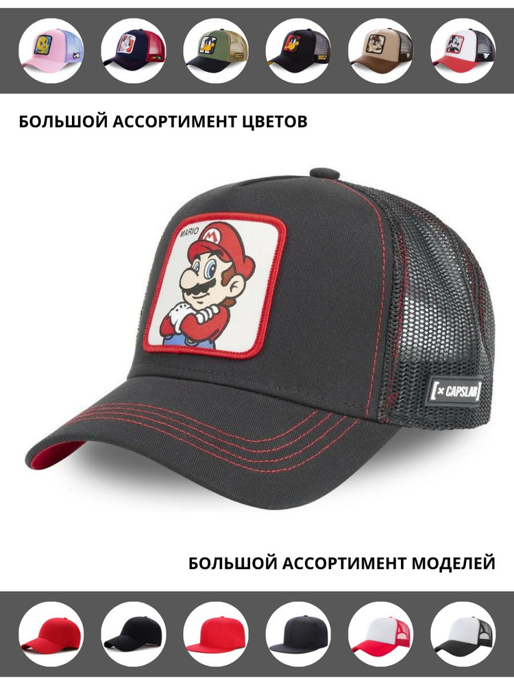 Бейсболка Captian Cap #1