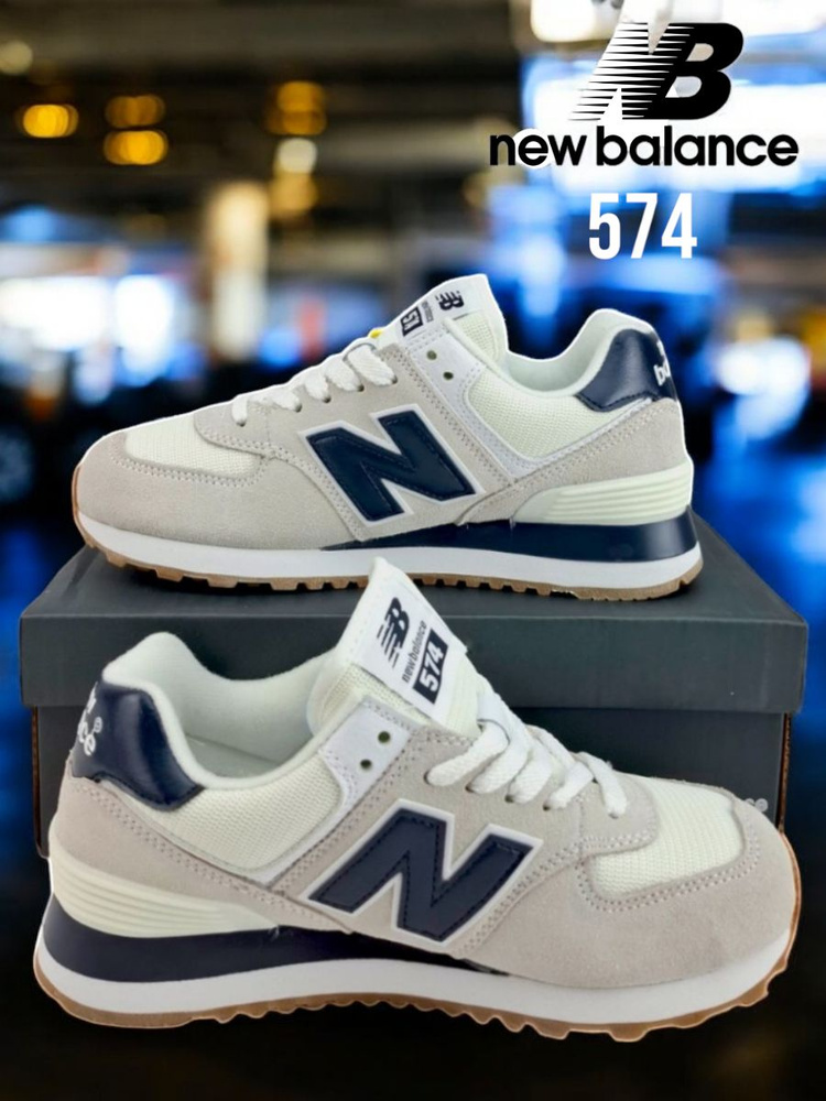 Кроссовки New Balance #1