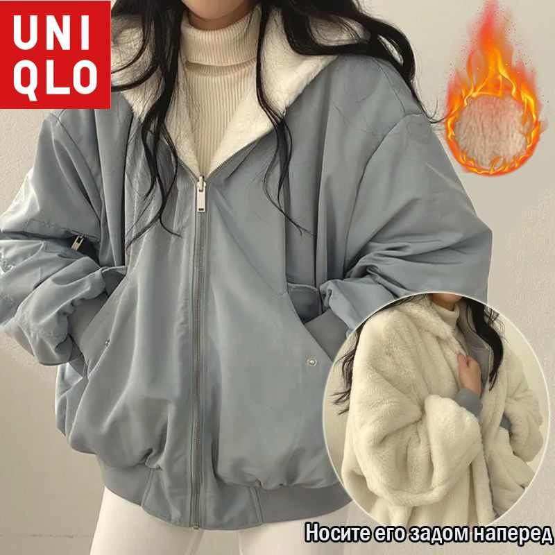 Куртка Uniqlo #1