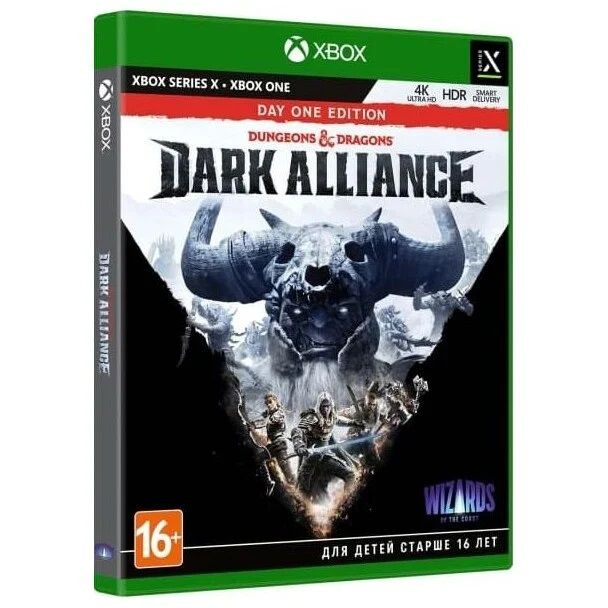 Игра Dungeons Dragons: Dark Alliance D1 Edition (XBOX One/Series X, русская версия) #1