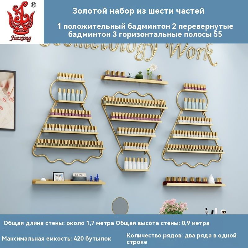 Полка #1