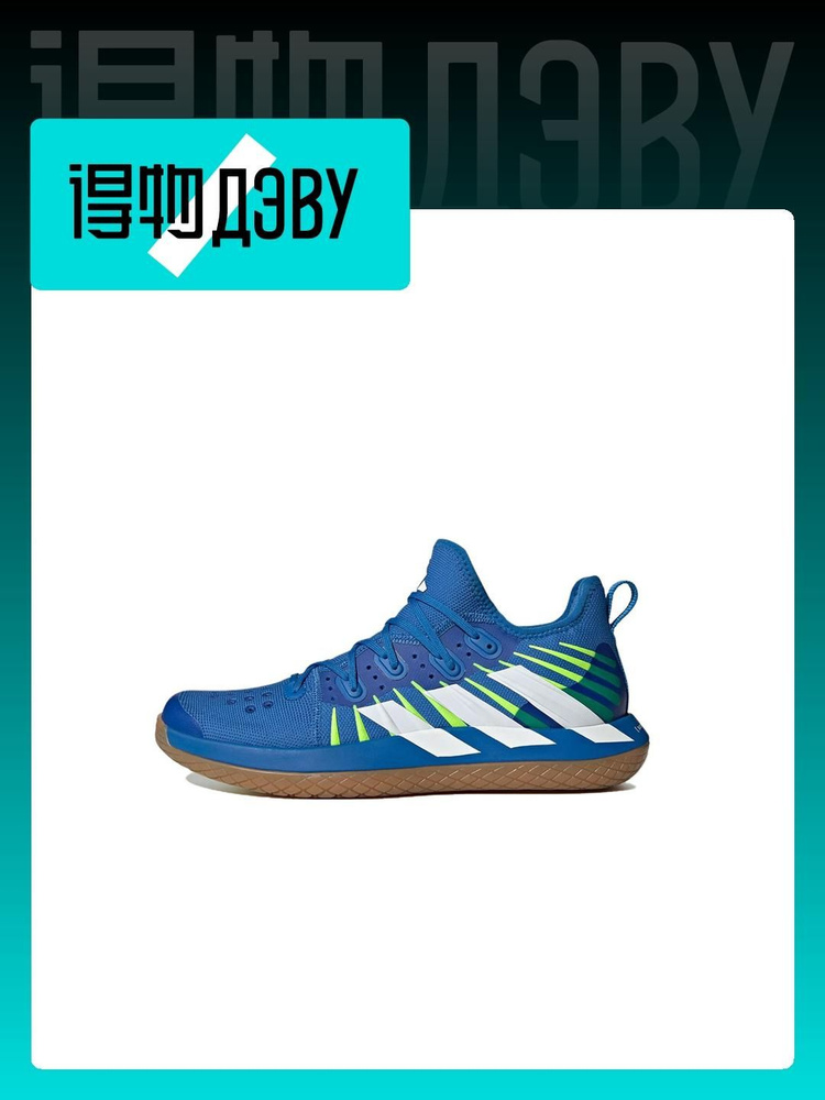 Кроссовки adidas Stabil Next Gen #1