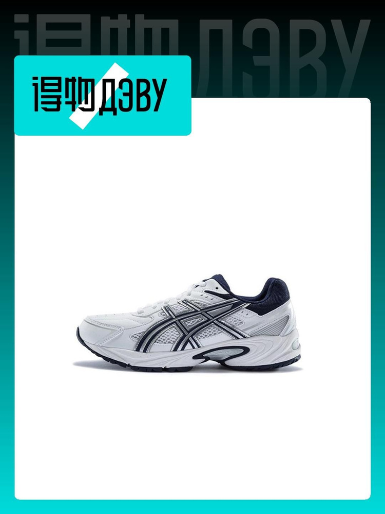 ASICS Gel 170 OZON 1575874716