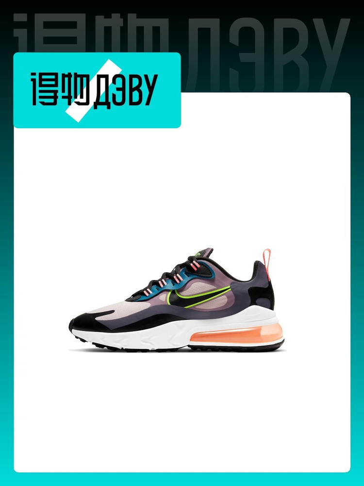 Кроссовки Nike Air Max 270 #1