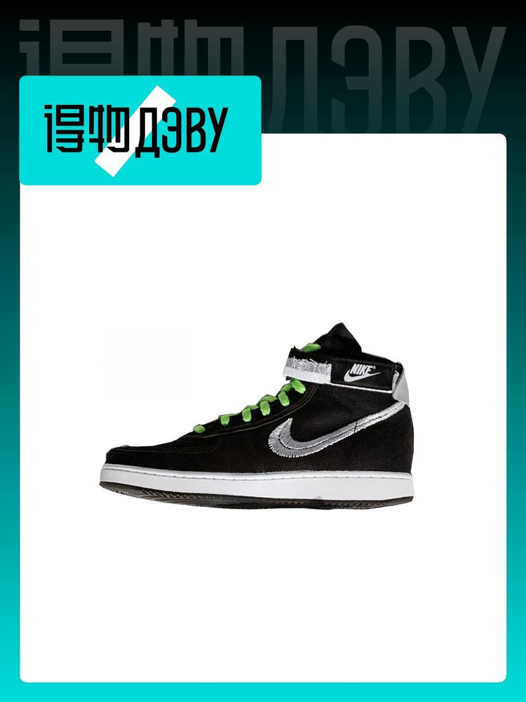 Nike Vandal High OZON 1580858370