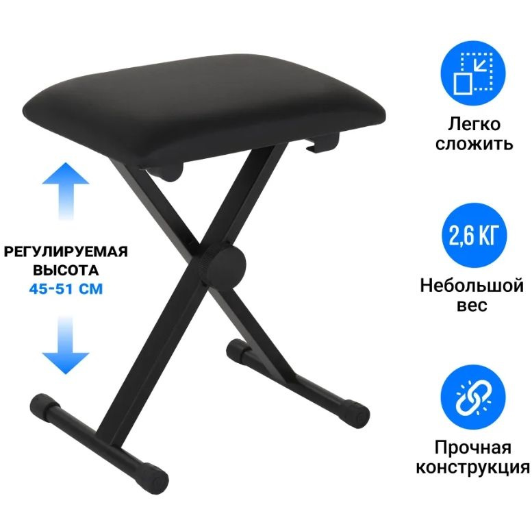 Банкетка для музыкальных инструментов, Замша искусственная, 30х40х51 см  #1