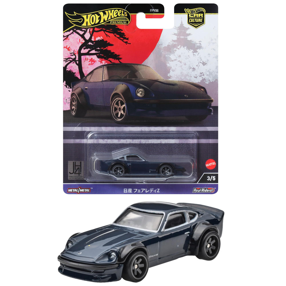 Nissan fairlady z hot wheels online