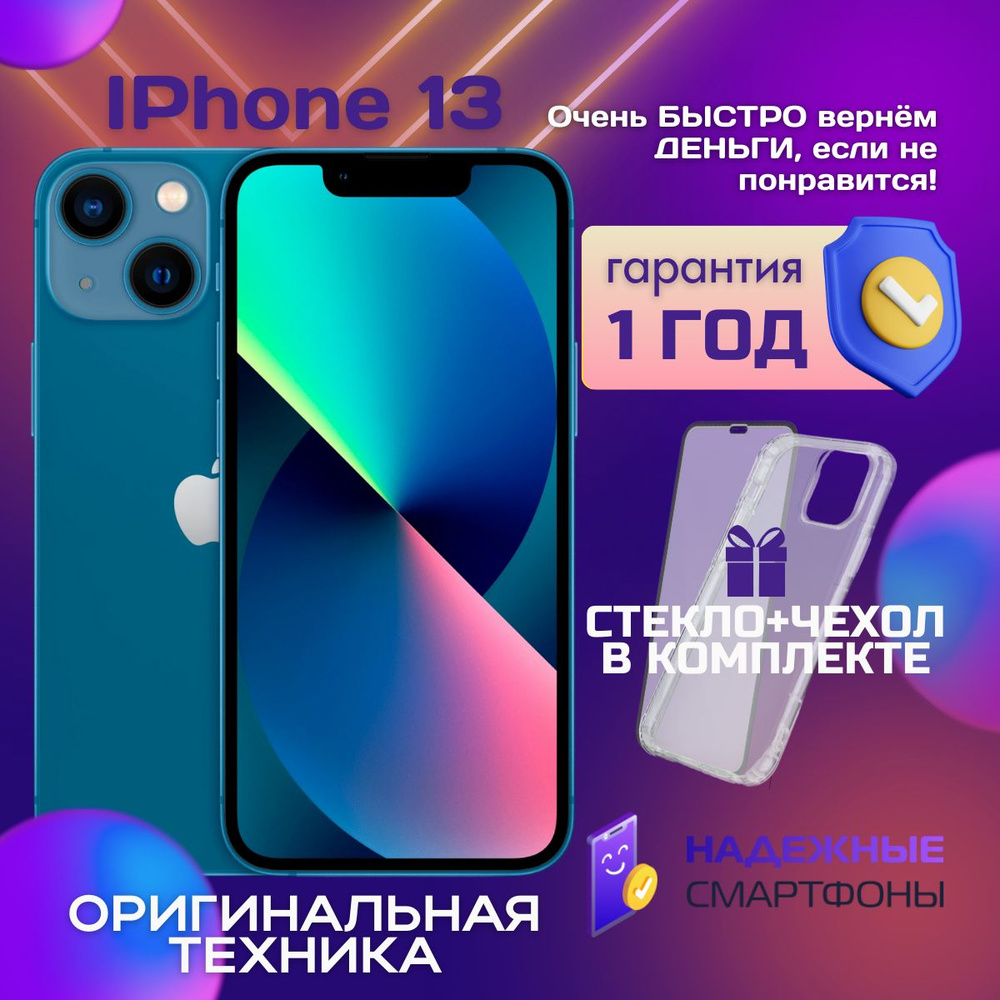 Apple Смартфон iPhone 13 4/256 ГБ, синий, Восстановленный #1