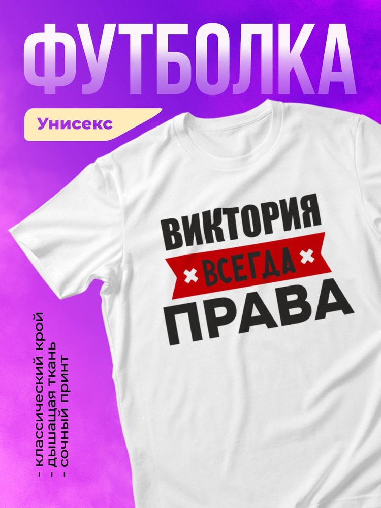 Футболка ЛИМPRINT #1