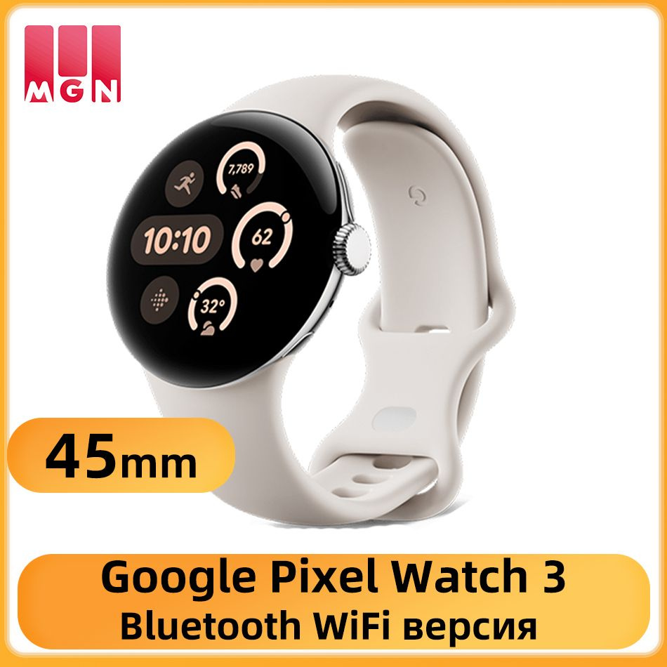 Google Умные часы Google Pixel Watch 3 45mm NFC Bluetooth Версия WIFI GPS Умные часы с аккумулятором #1