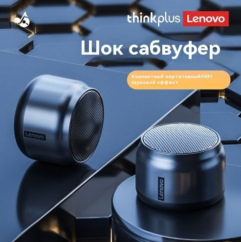 Портативная портативная пушка на открытом воздухе с высокой акустикой bluetooth  #1