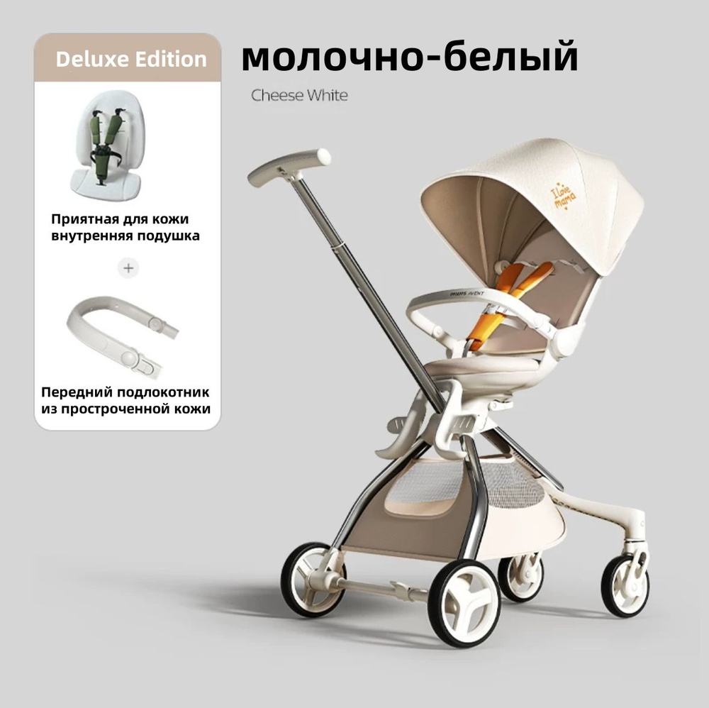 Philips Delos Deluxe Edition Детская коляска-трость прогулочная складнаяот 6 месяцев до 3 лет  #1