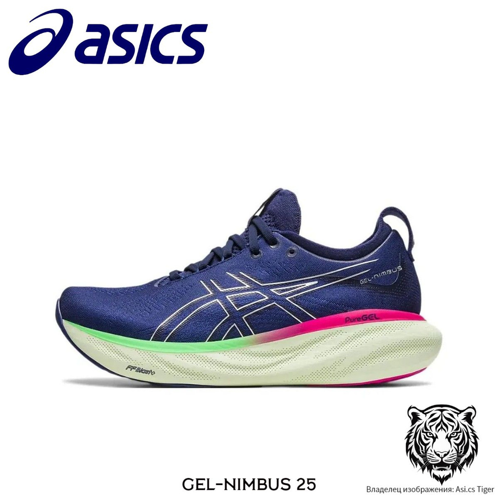 Кроссовки ASICS GEL-Nimbus 25 #1