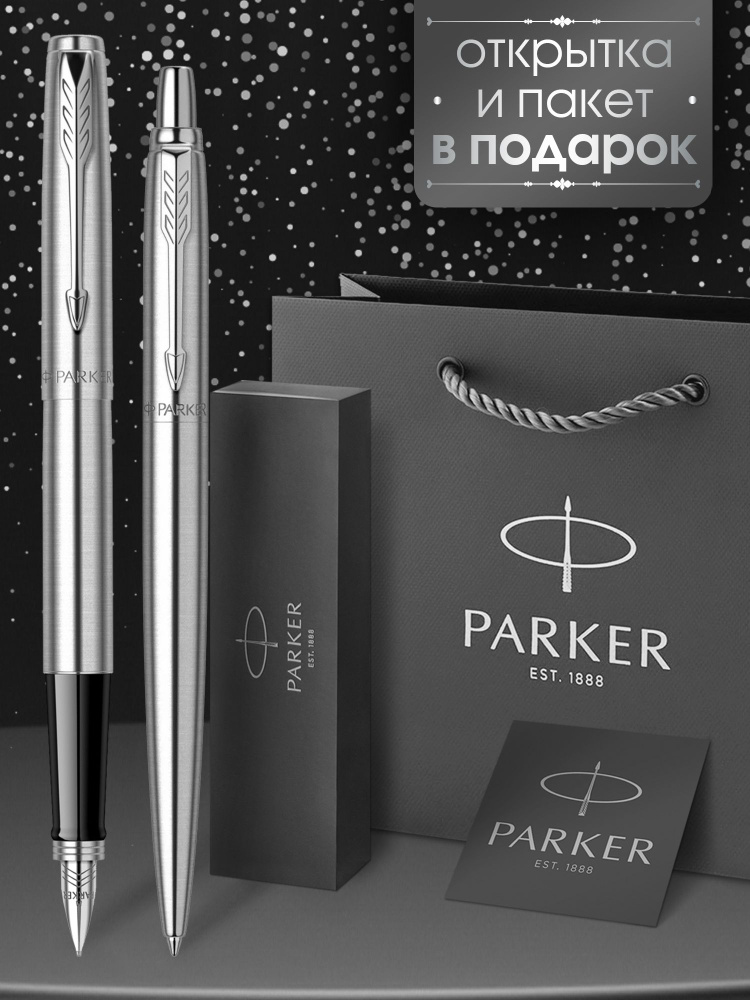 Подарочный набор: Ручка шариковая и перьевая Parker Jotter Stainless Steel CT  #1