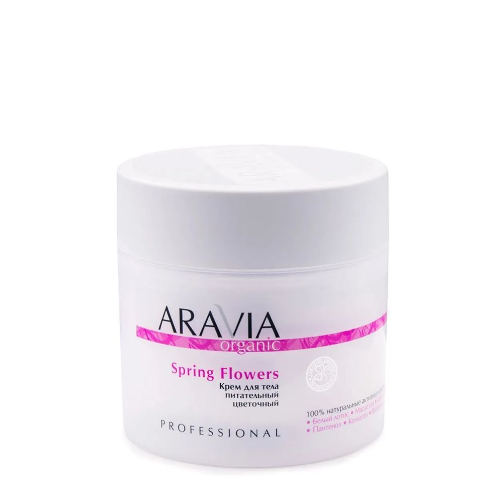 ARAVIA Professional Крем питательный цветочный для тела Organic spring flowers, 300 мл  #1