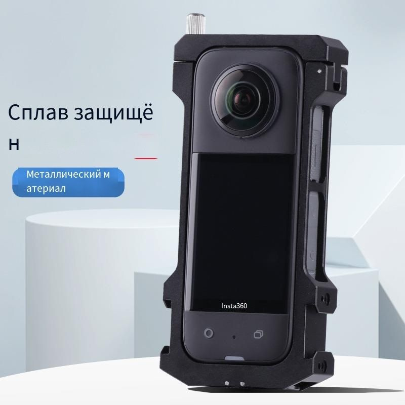 Подходит для защитной рамки панорамной камеры Insta360 one X3  #1