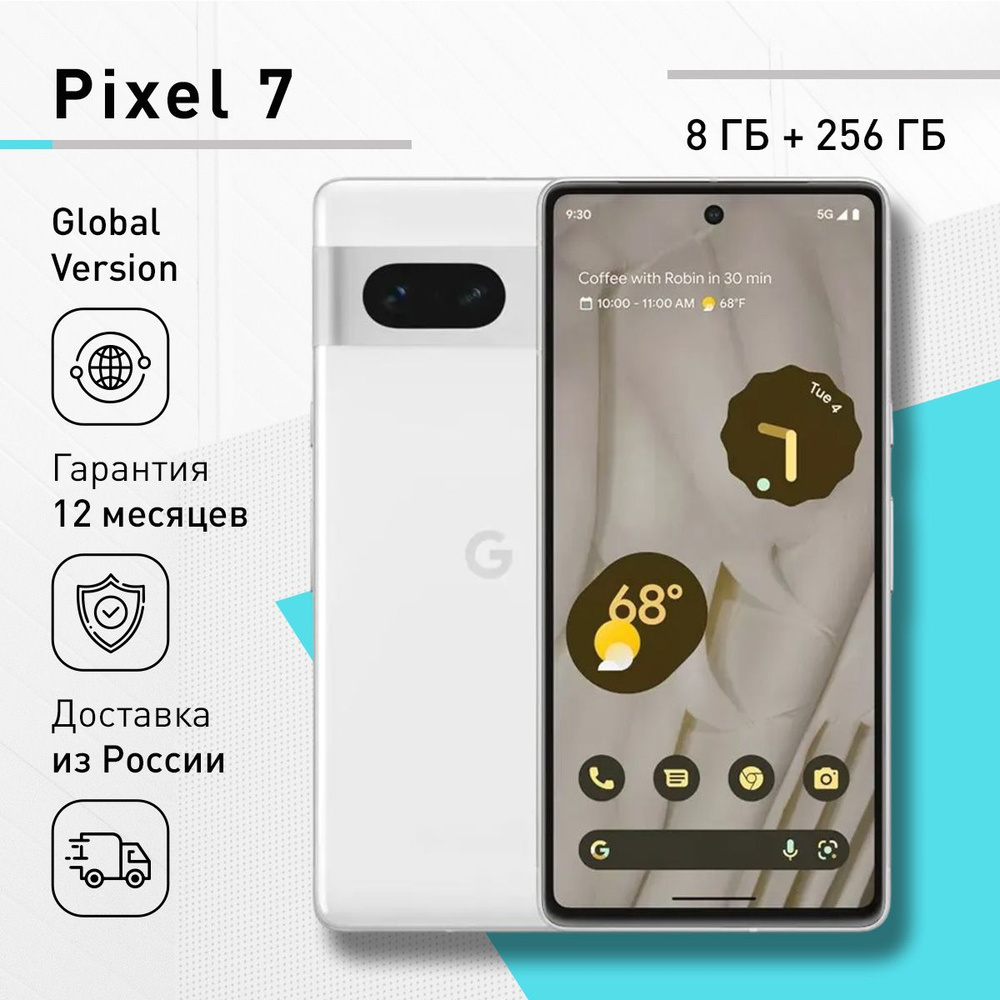 Google Смартфон Pixel 7 US USA 8/256 ГБ, белый #1