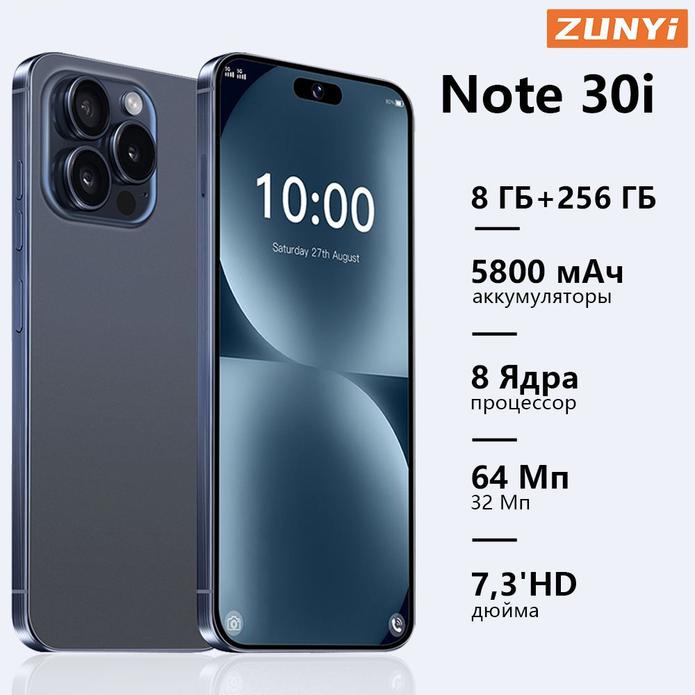 ZUNYI Смартфон Note 30 i Ростест (EAC) телефон ,Смартфон русской версии, быструю зарядки, глобальная #1