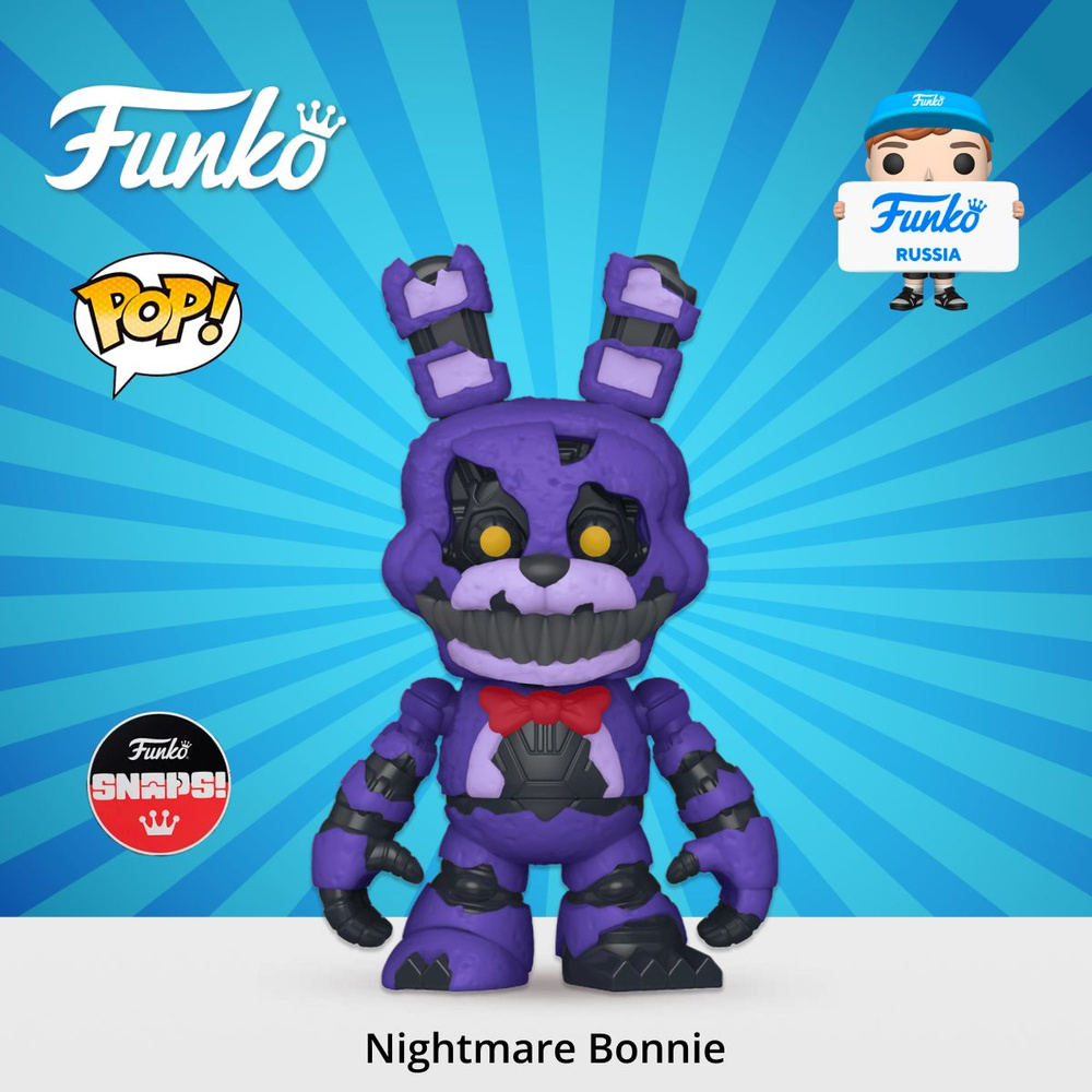 Фигурка Funko Vinyl SNAPS! FNAF Nightmare Bonnie/ Фанко ПОП по мотивам компьютерной игры "FNAF".  #1