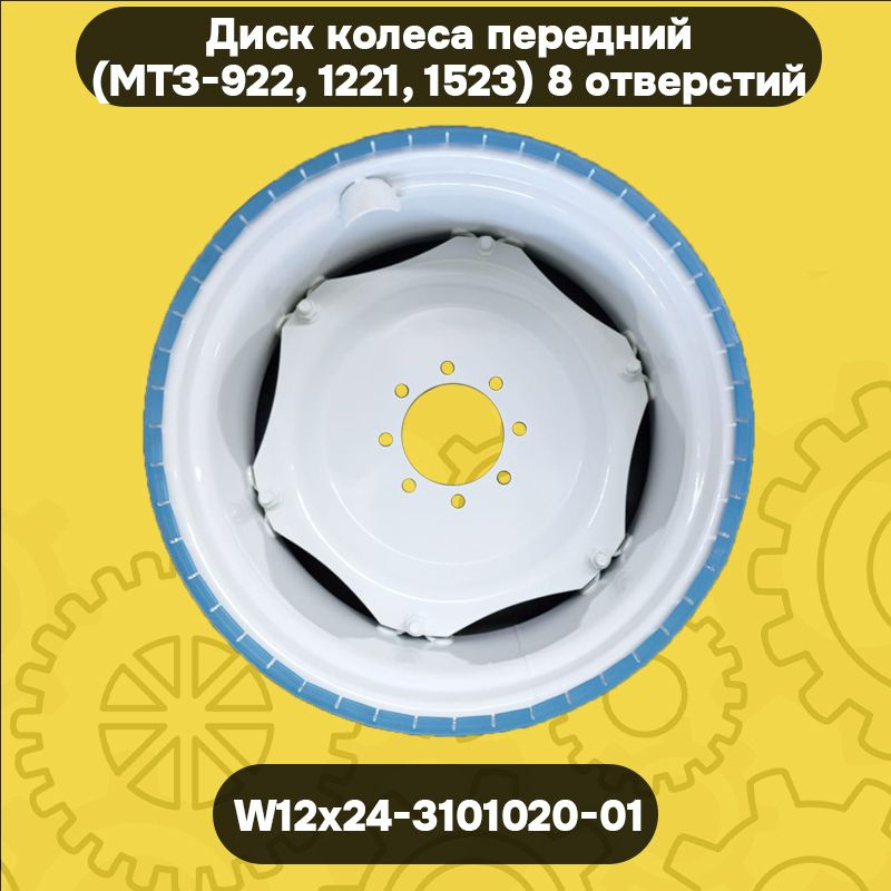 LS Wheels 1 Колесный диск Штампованный 12x12" PCD8х100 ET10 D141 #1