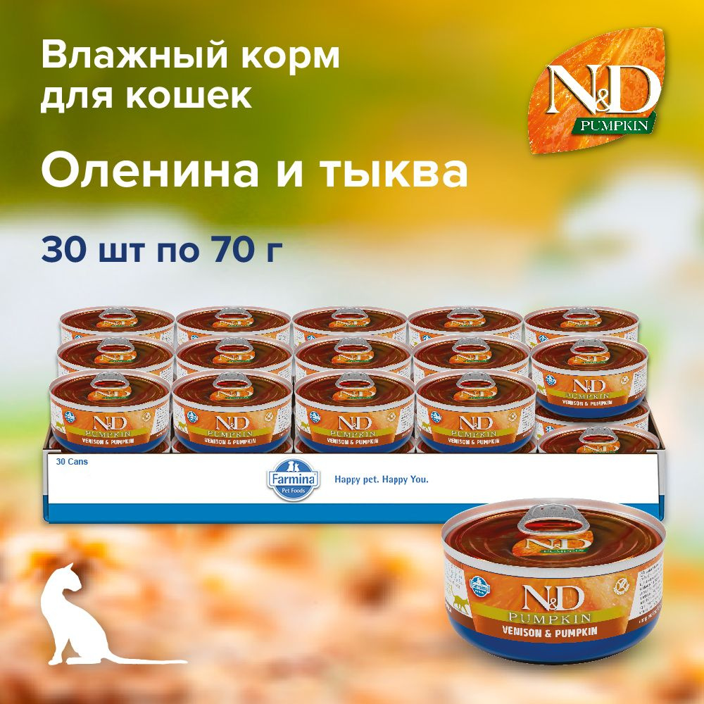 Влажный корм Farmina N&D Cat Pumpkin c олениной и тыквой для кошек, 30 консерв по 70гр  #1