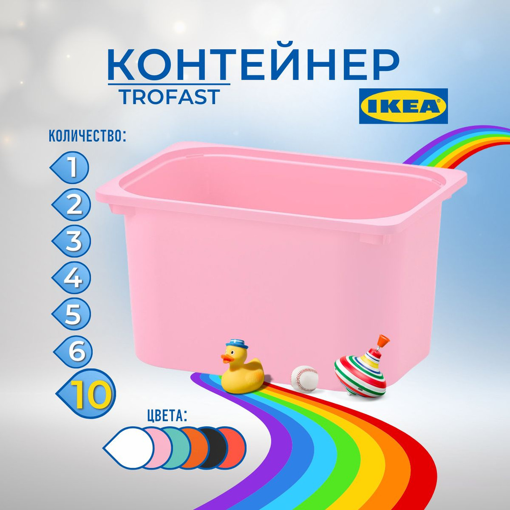 IKEA Контейнер для хранения вещей длина 42 см, ширина 30 см, высота 23 см.  #1