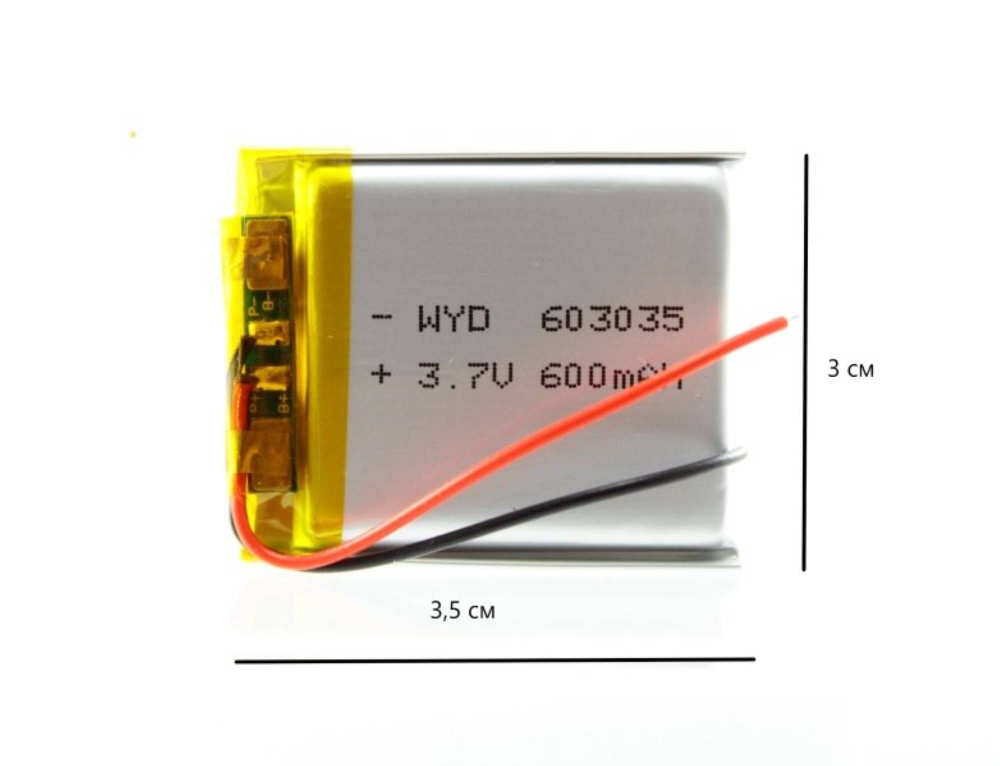 Аккумулятор универсальный 603035 (60*30*35 мм) 600 mAh #1