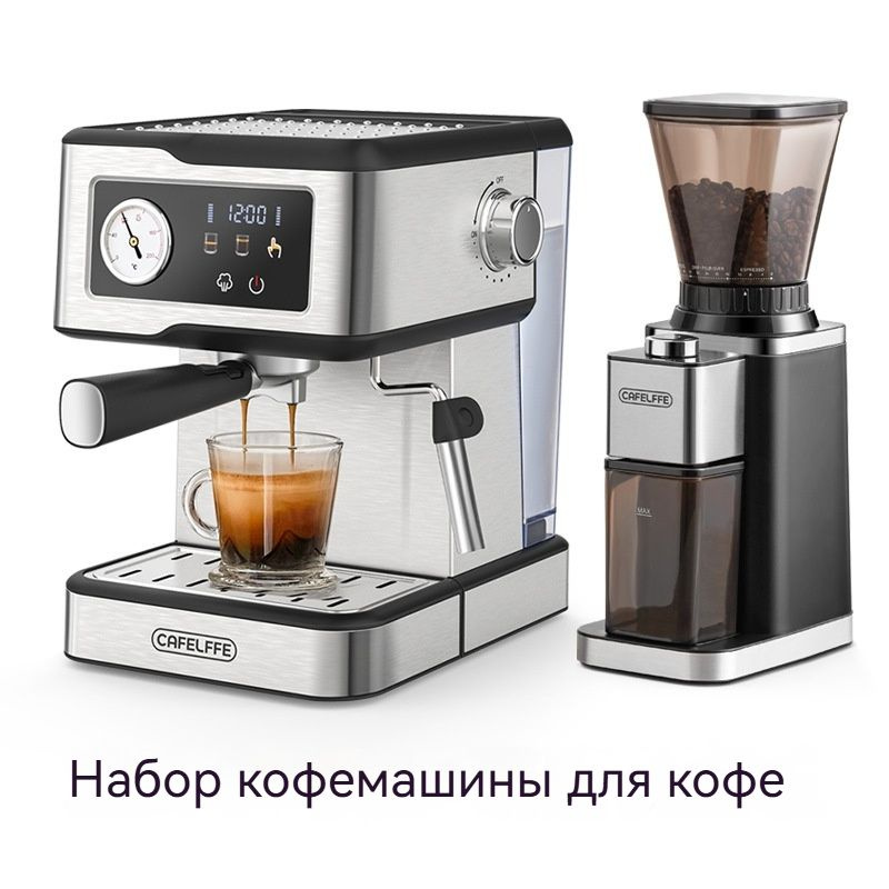 CAFELFFE Итальянская кофеварка Полуавтоматическая домашняя мини - машина эспрессоMK-901+MK-301  #1