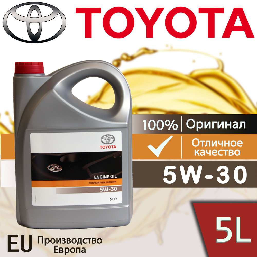 TOYO-G Fuel Economy 5W-30 Масло моторное, Синтетическое, 5 л #1