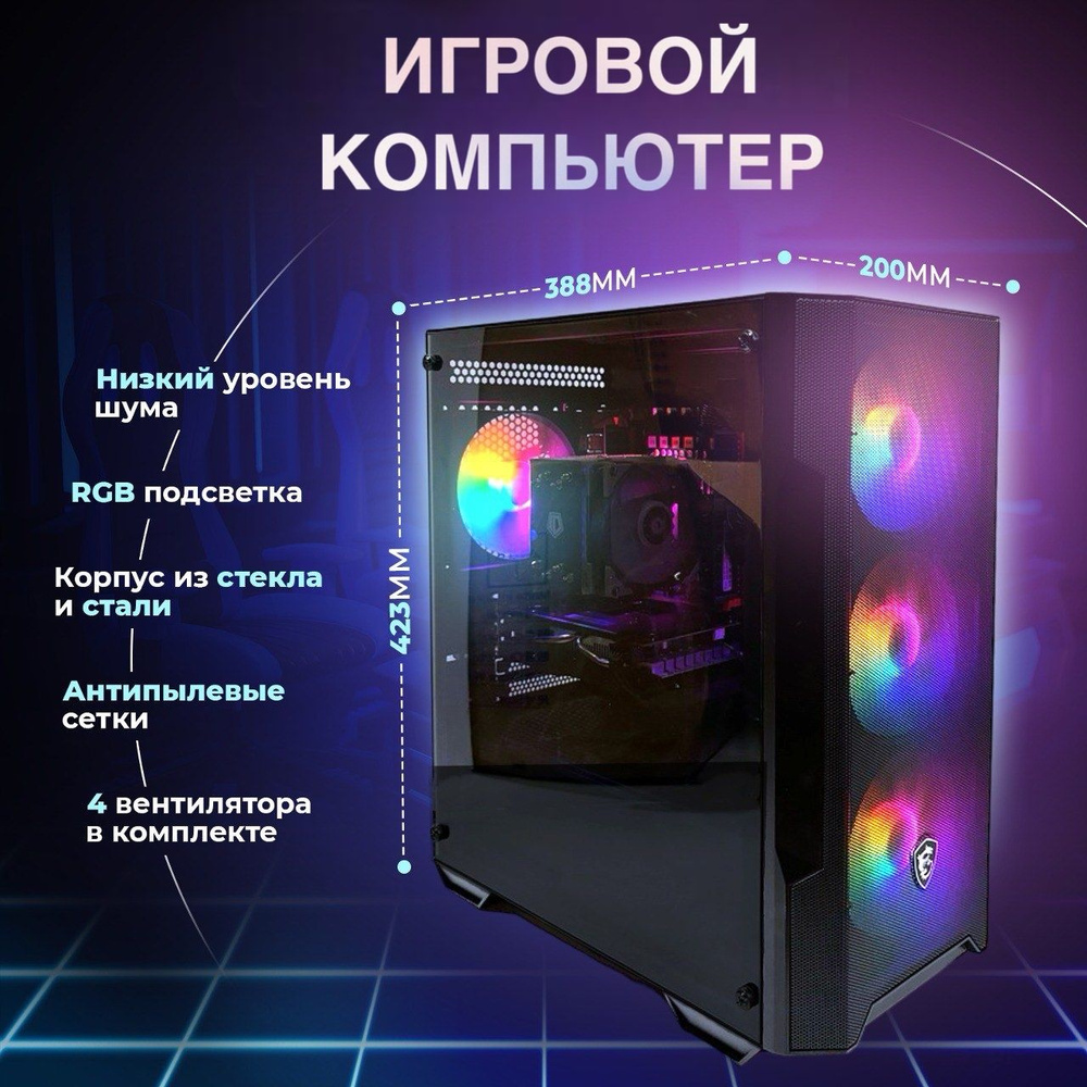 KWIK Системный блок Intel Xeon E5-2670V3 B (Intel Xeon E5-2670V3, RAM 32 ГБ, SSD 512 ГБ, NVIDIA GeForce #1