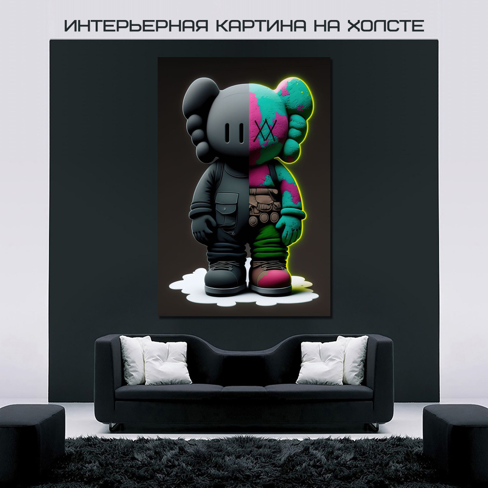 MigART Картина "Интерьерная картина "Кавс Беарбрик Kaws Bearbrick"", 45 х 30 см  #1