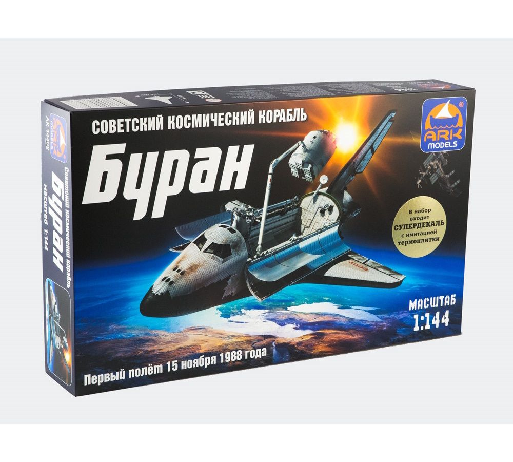 Сборная модель. Космический корабль "Буран" 1:144 АК-14402d - купить с ...