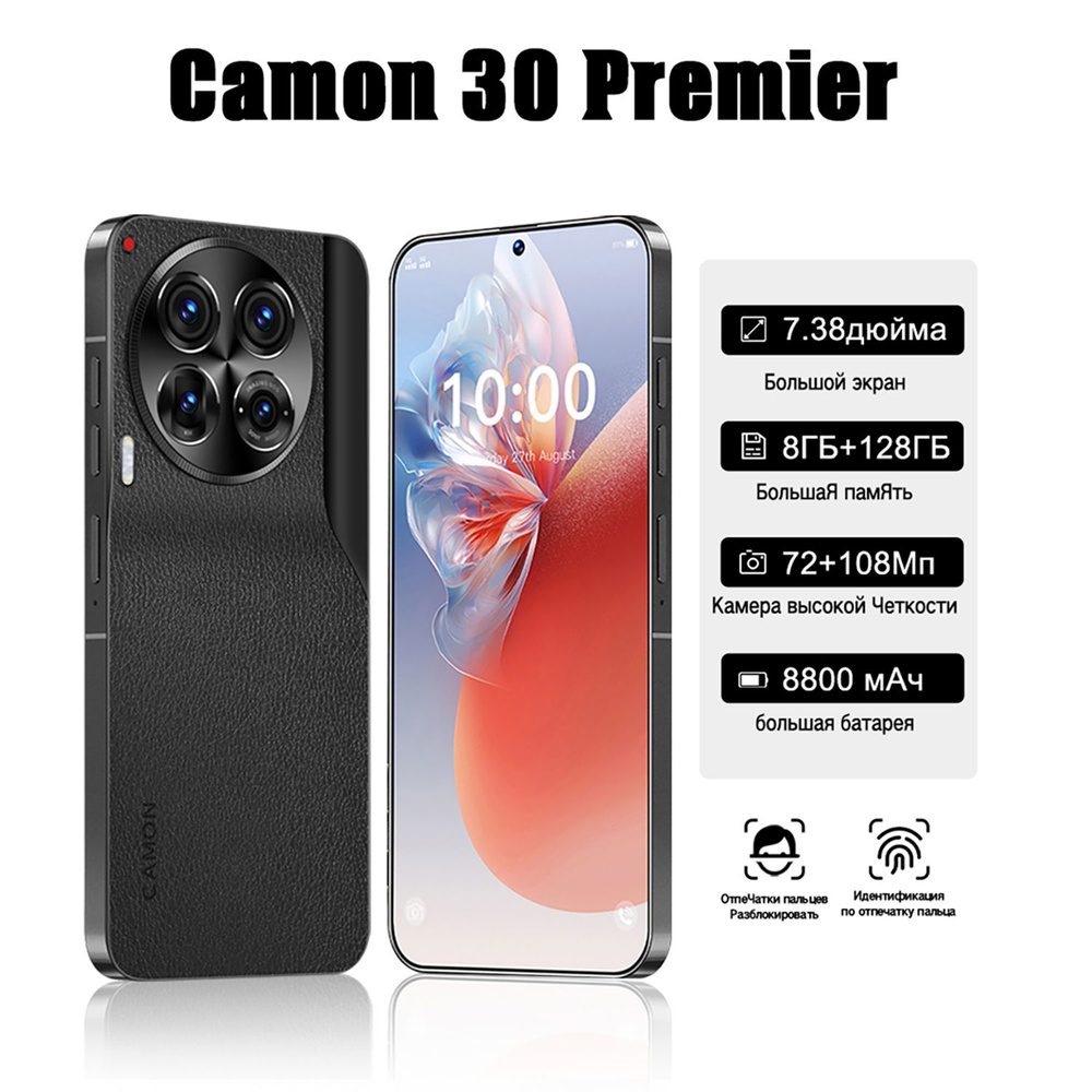 ZUNYI Смартфон Camon 30 Premier Ростест (EAC) 8/128 ГБ, черный #1