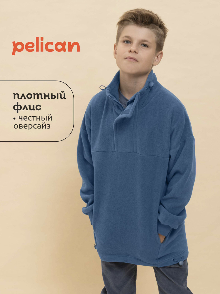 Толстовка Pelican #1