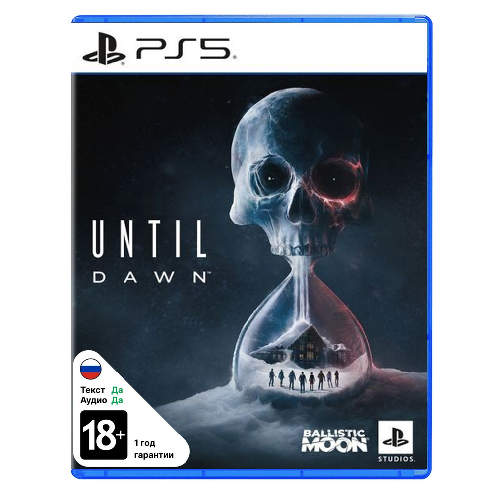 Игра Playstation 5 на диске Until Dawn #1