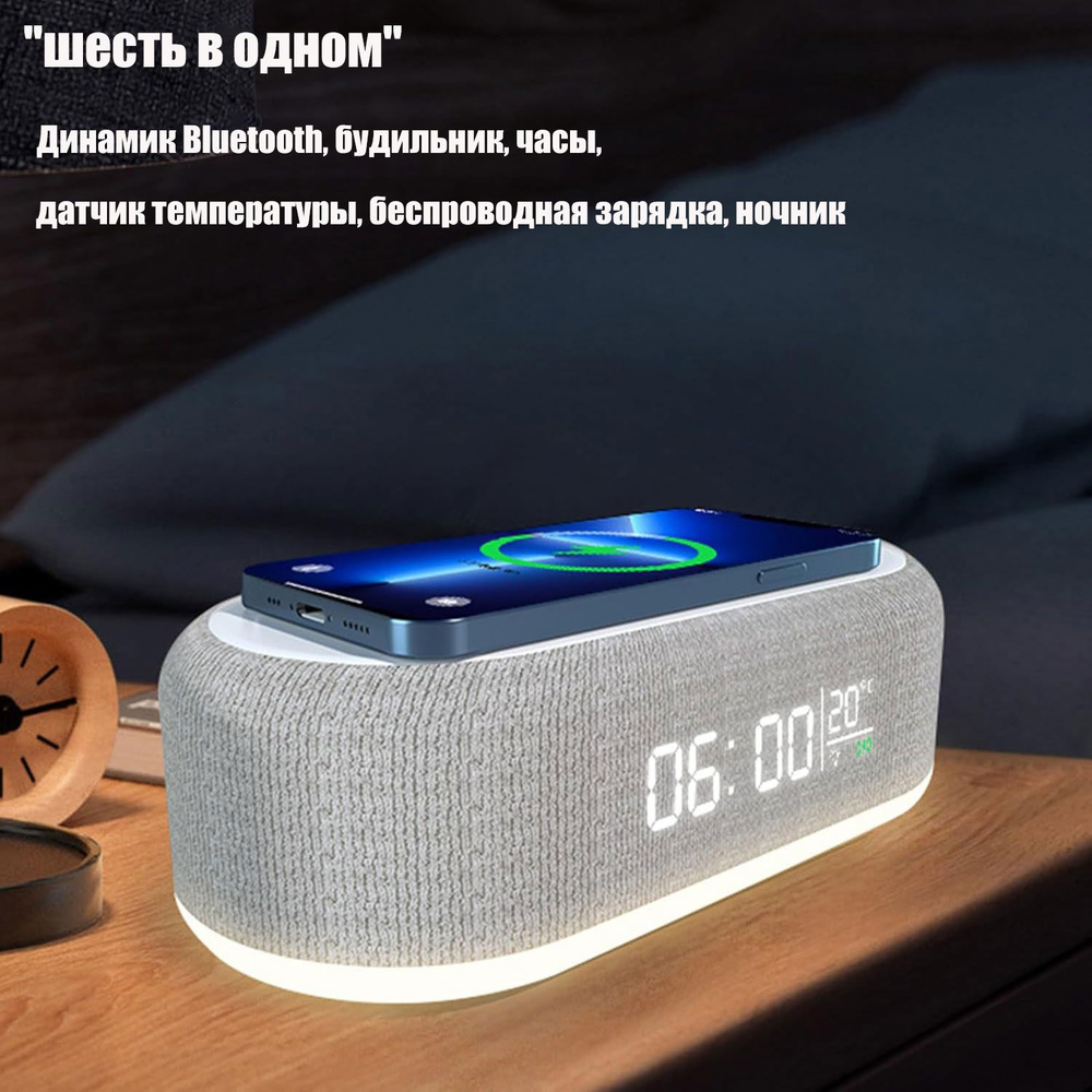 Умная колонка купить на OZON по низкой цене (1907771089)