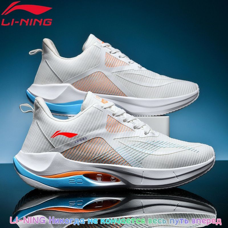 Кроссовки LI-NING #1