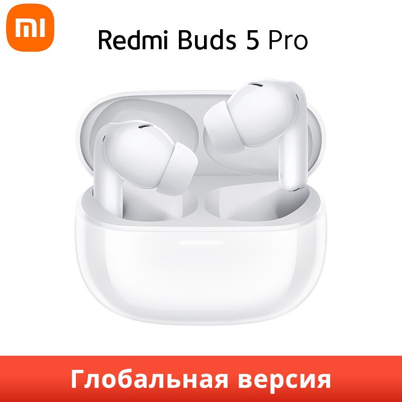 Xiaomi Наушники беспроводные Redmi Buds 5 Pro, Bluetooth, USB Type-C, белый #1