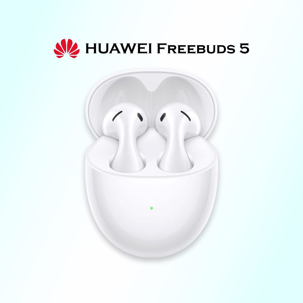 Беспроводные наушники HUAWEI Freebuds 5, белые #1