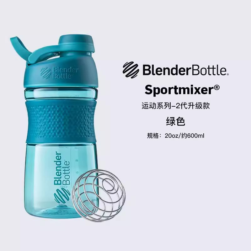 BlenderBottle Кружка, 1 шт #1